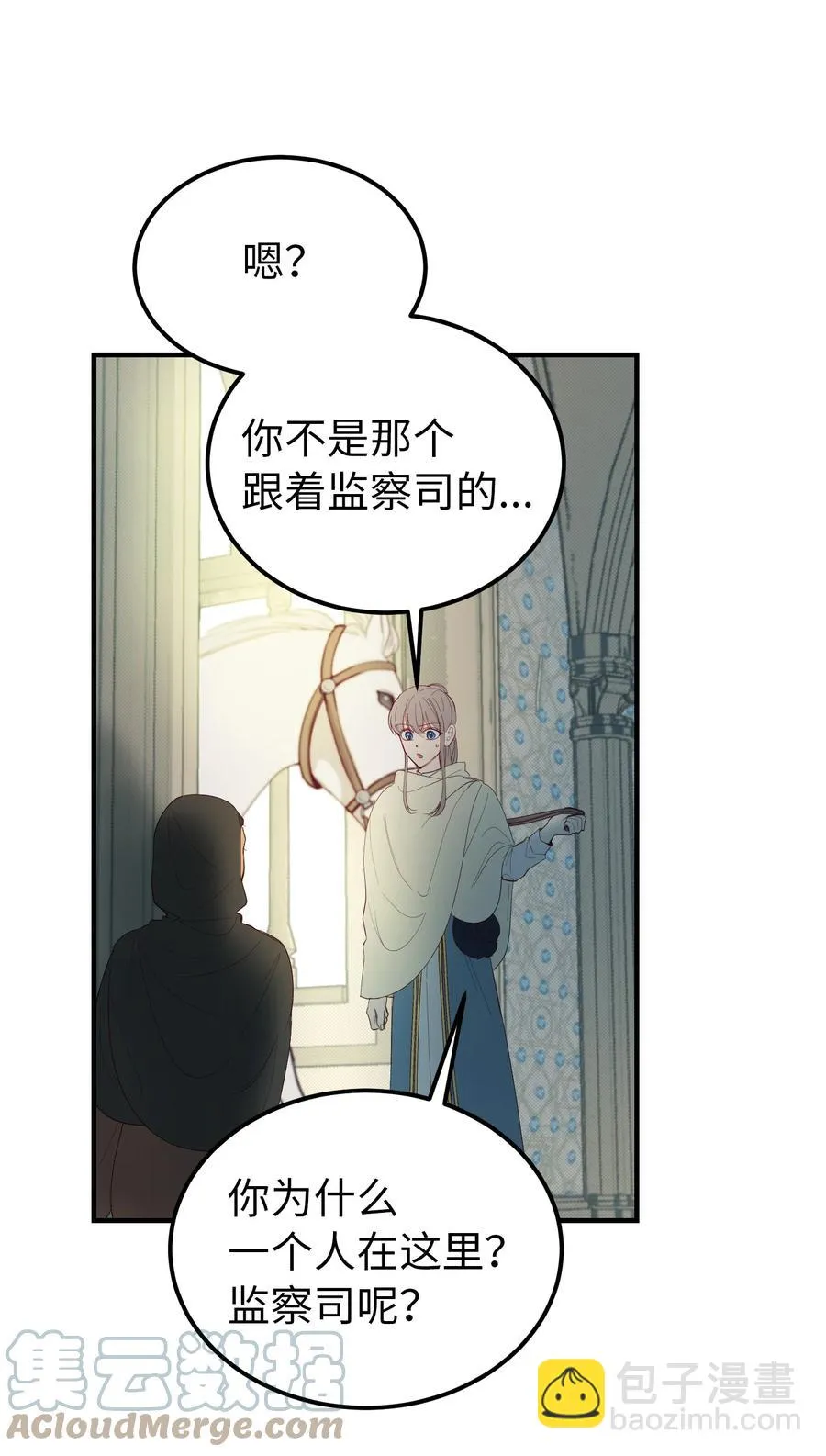 75 误伤 第67页