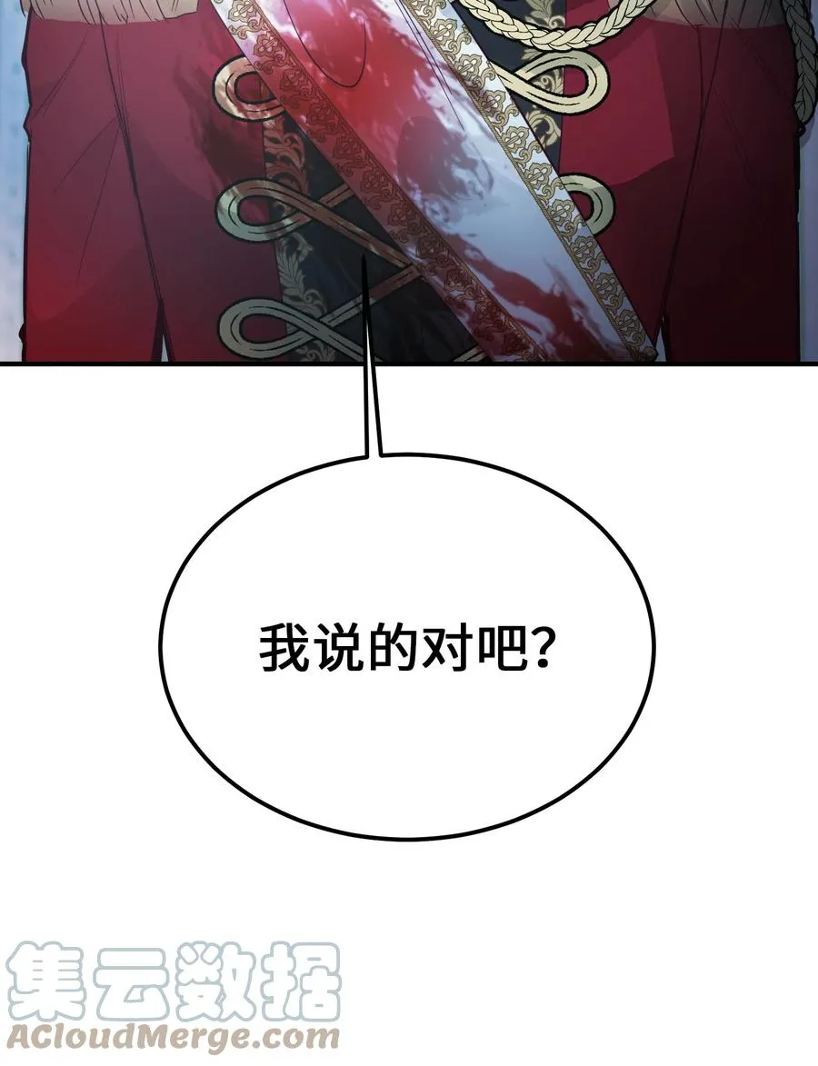75 误伤 第73页