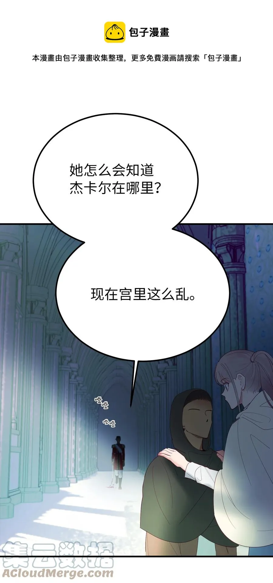 76 交易物品 第1页