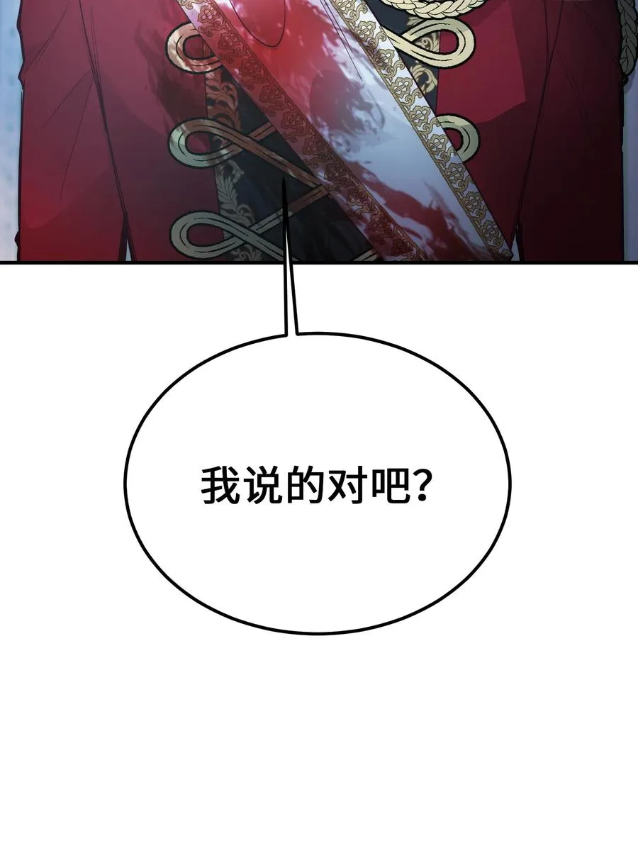 76 交易物品 第5页