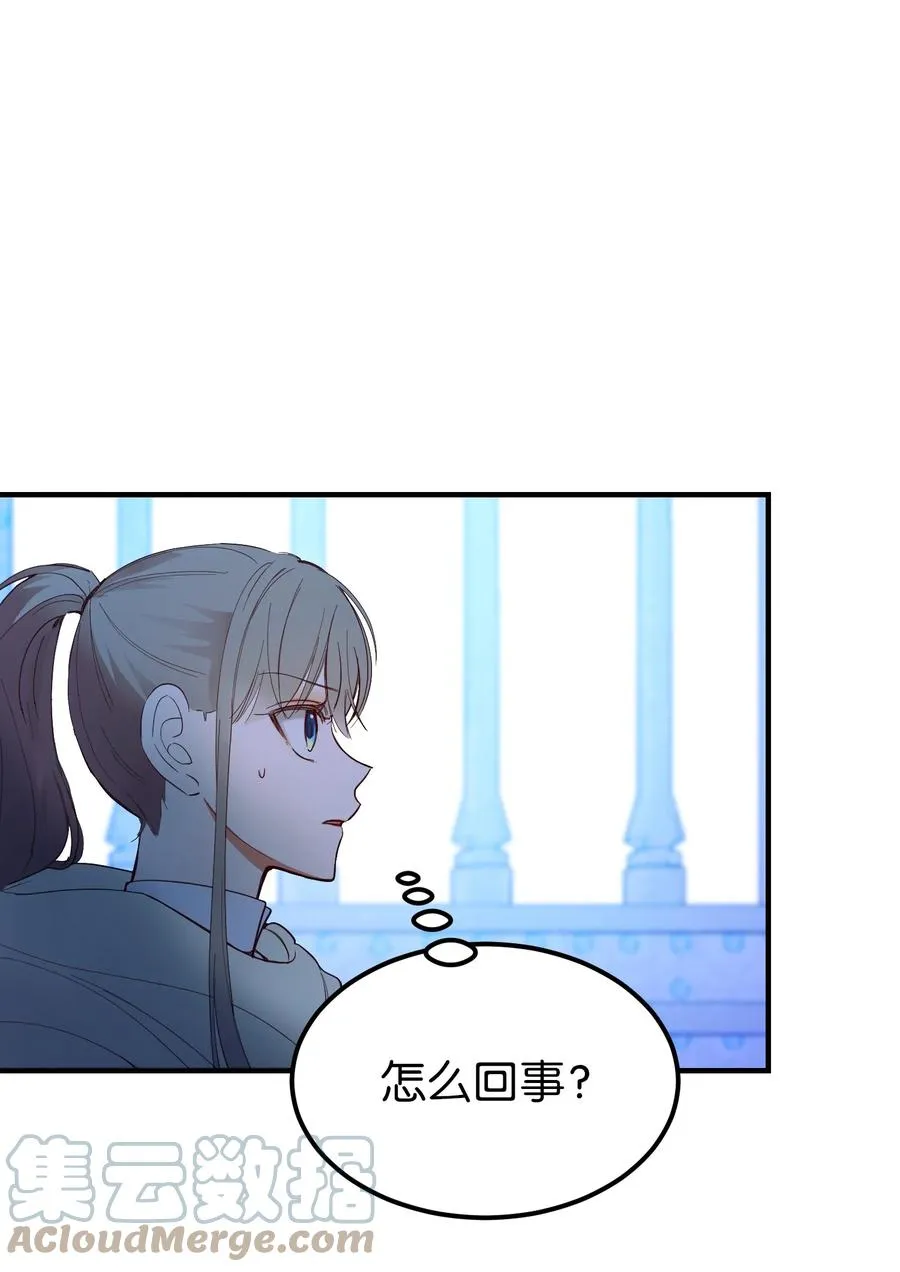 76 交易物品 第7页