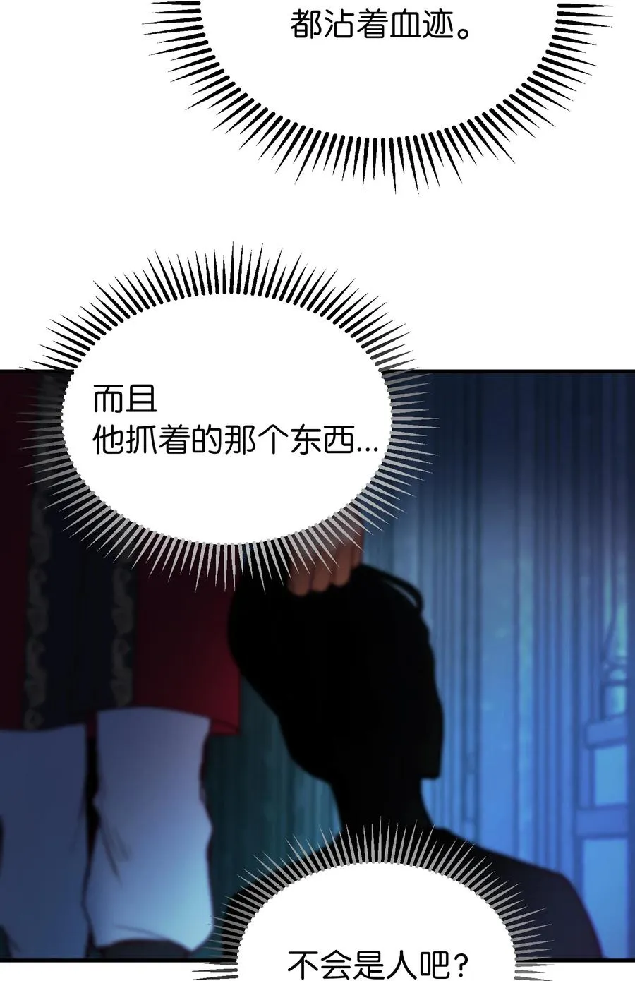 76 交易物品 第9页