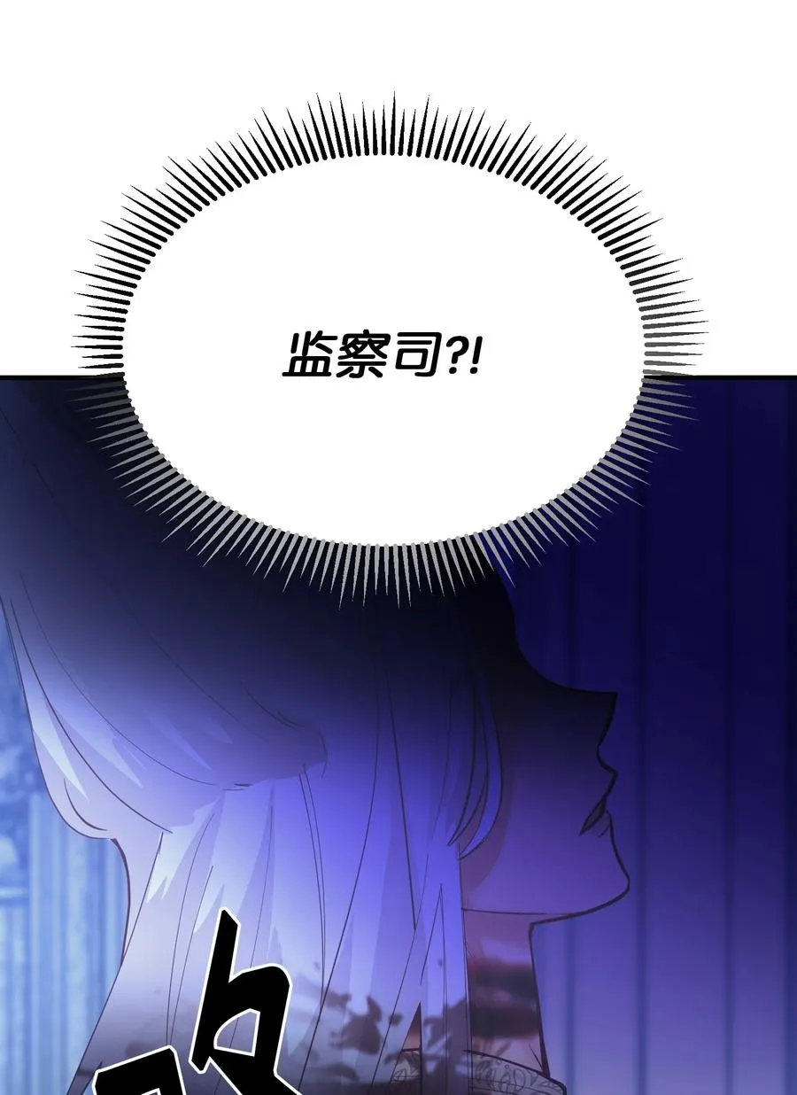 76 交易物品 第11页