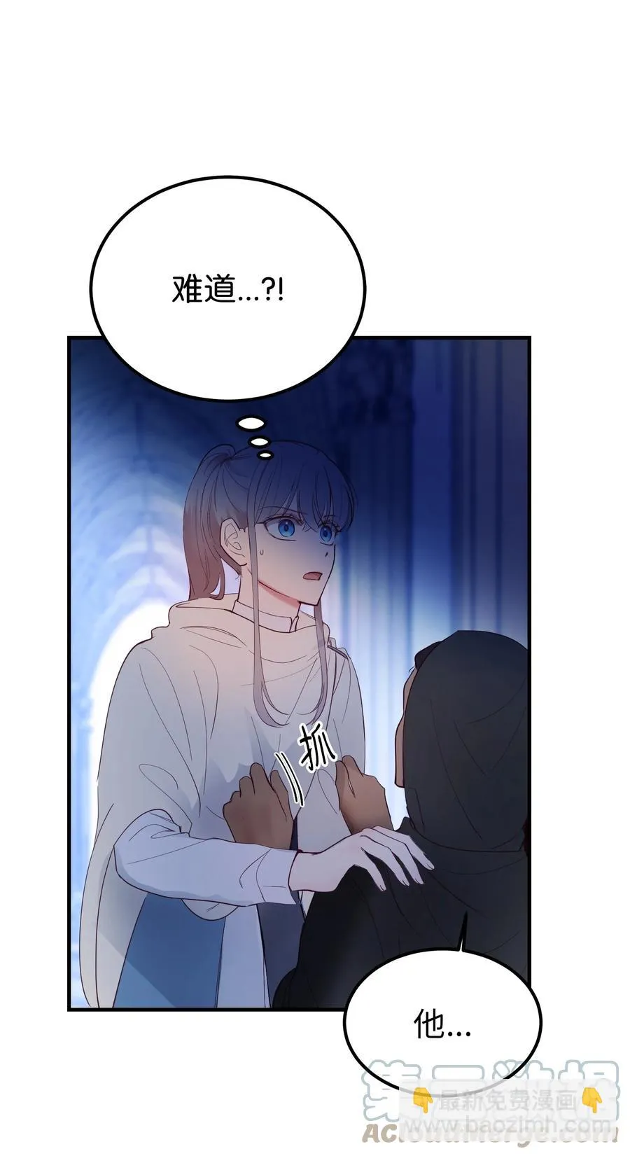 76 交易物品 第13页
