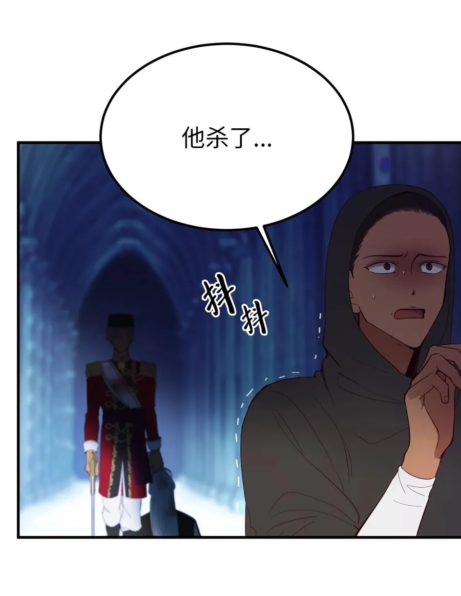 76 交易物品 第14页