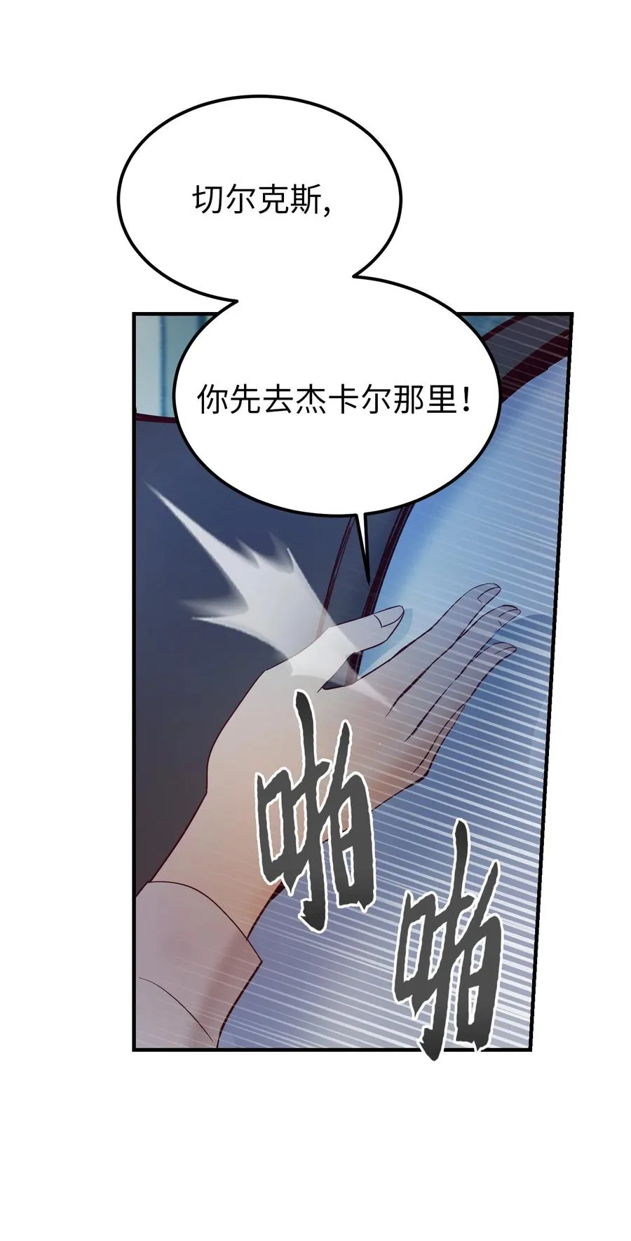 76 交易物品 第17页