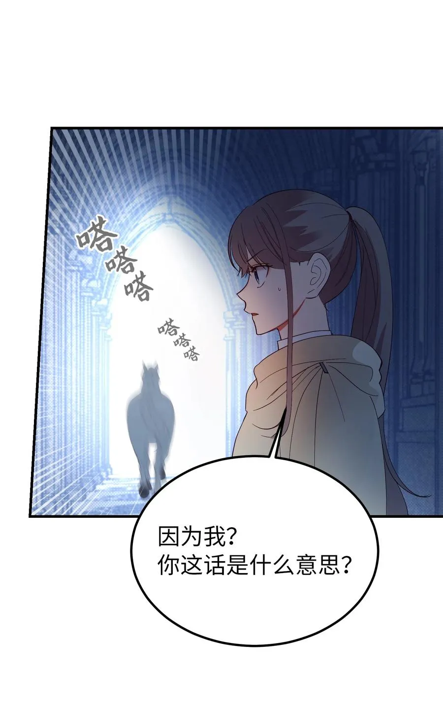 76 交易物品 第18页