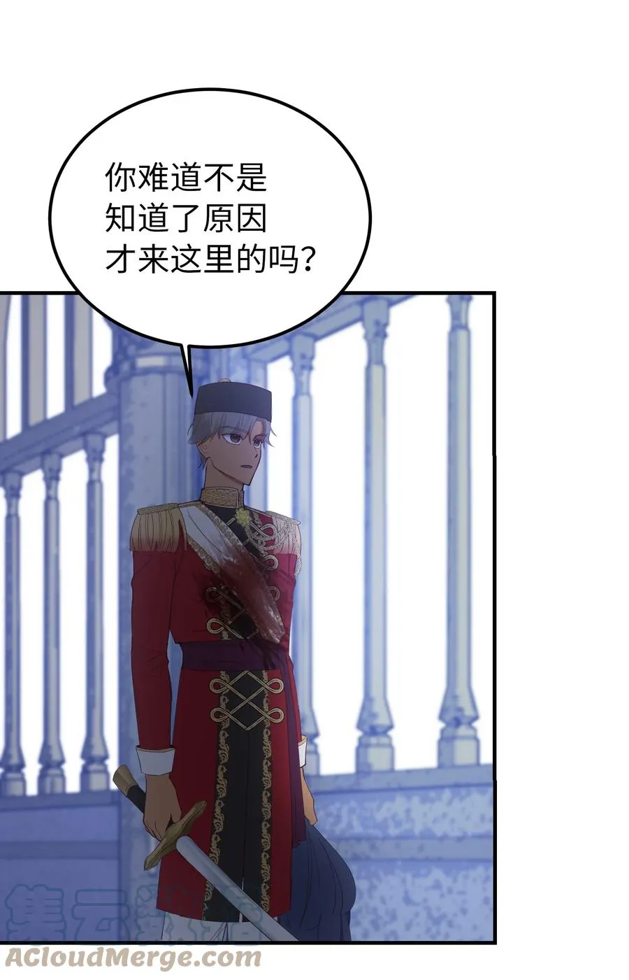 76 交易物品 第19页