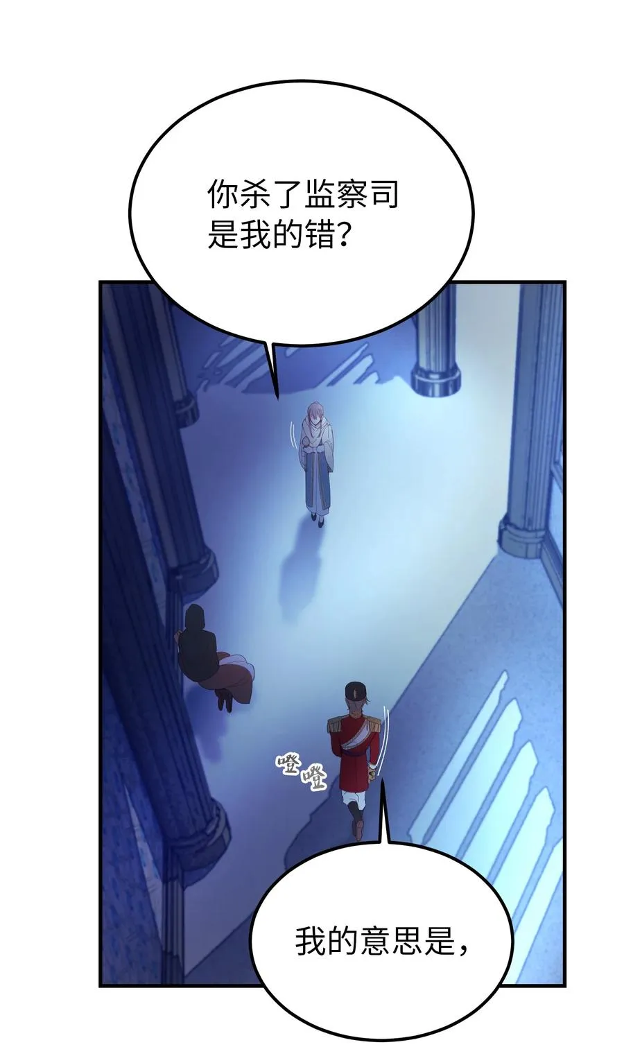 76 交易物品 第21页
