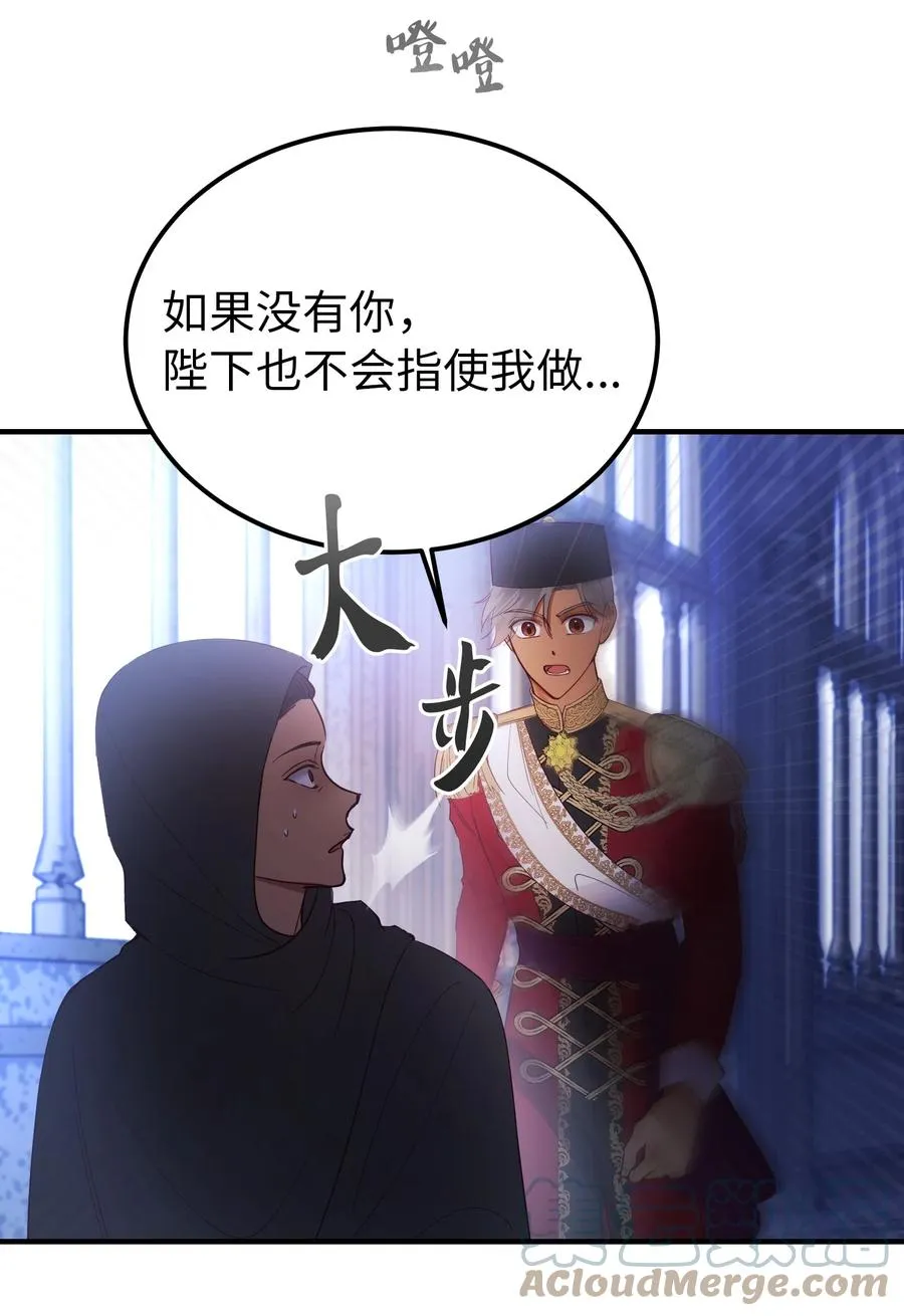 76 交易物品 第22页