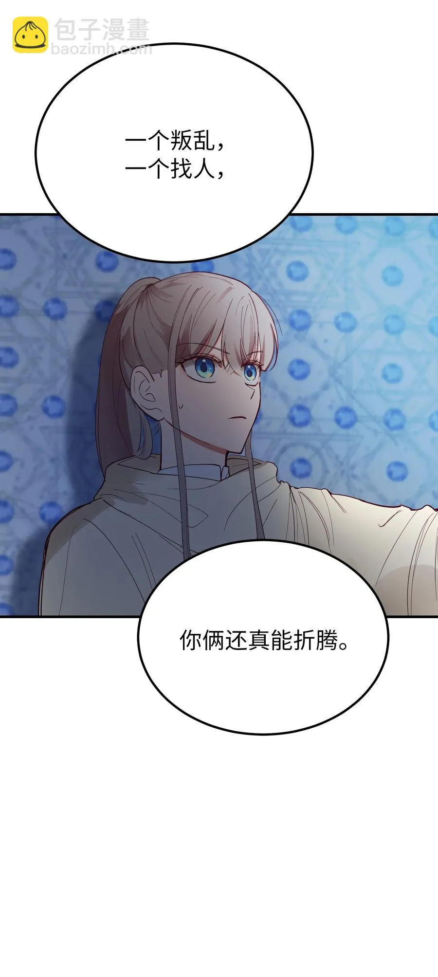 76 交易物品 第35页