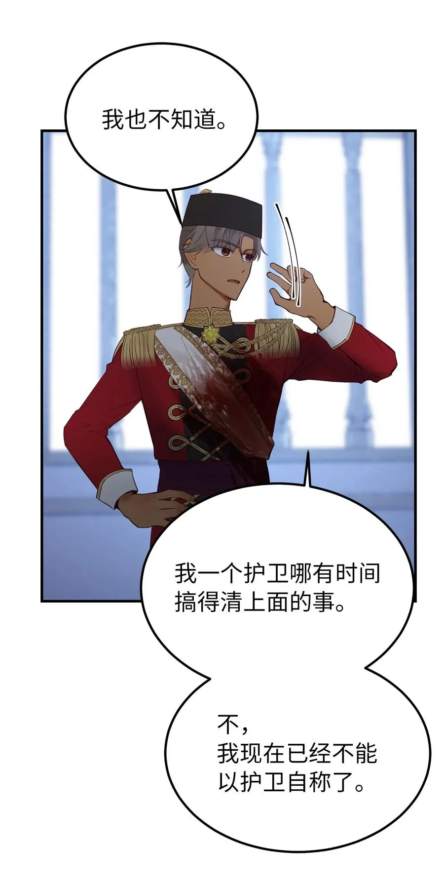 76 交易物品 第38页