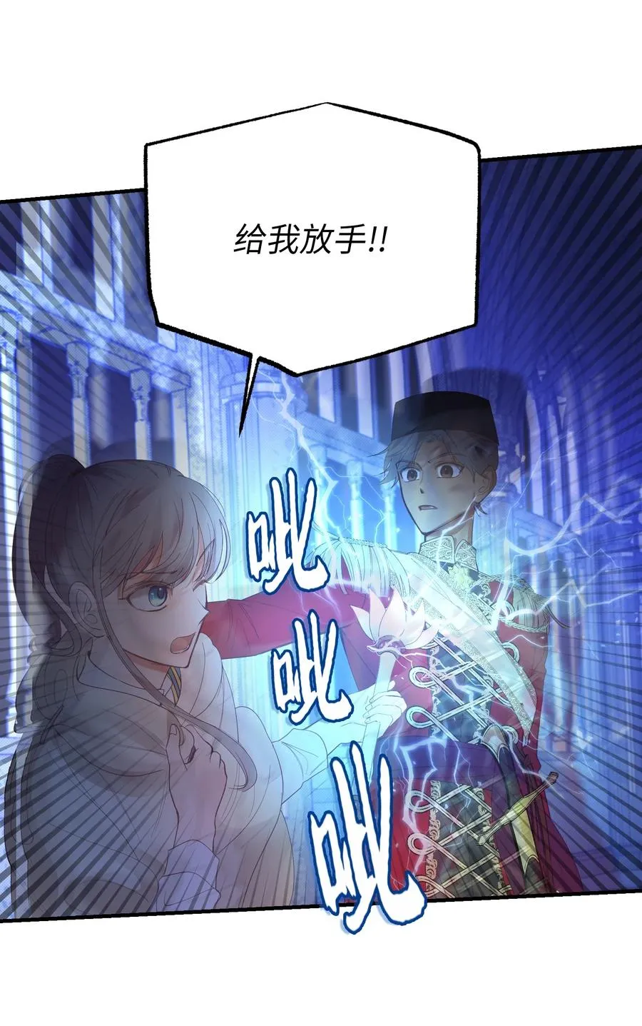 76 交易物品 第44页