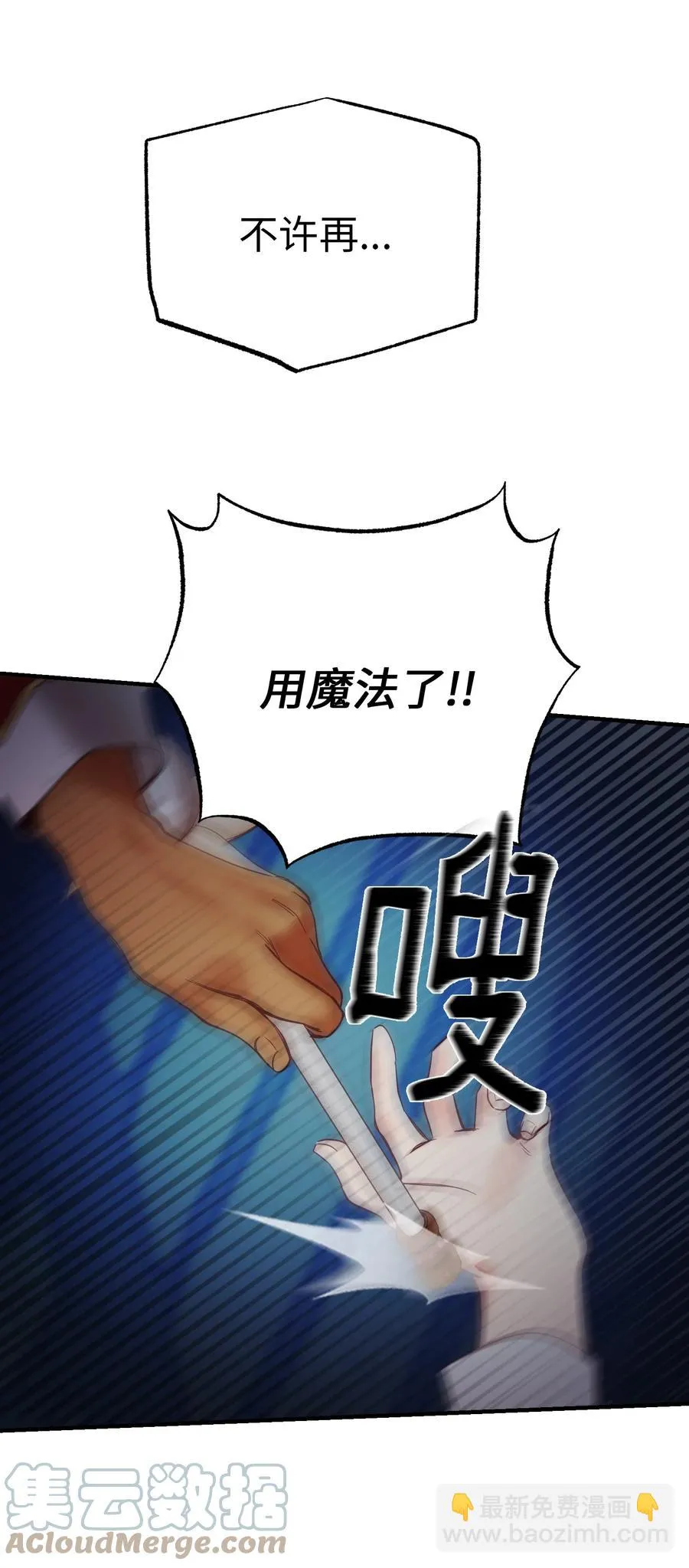 76 交易物品 第46页