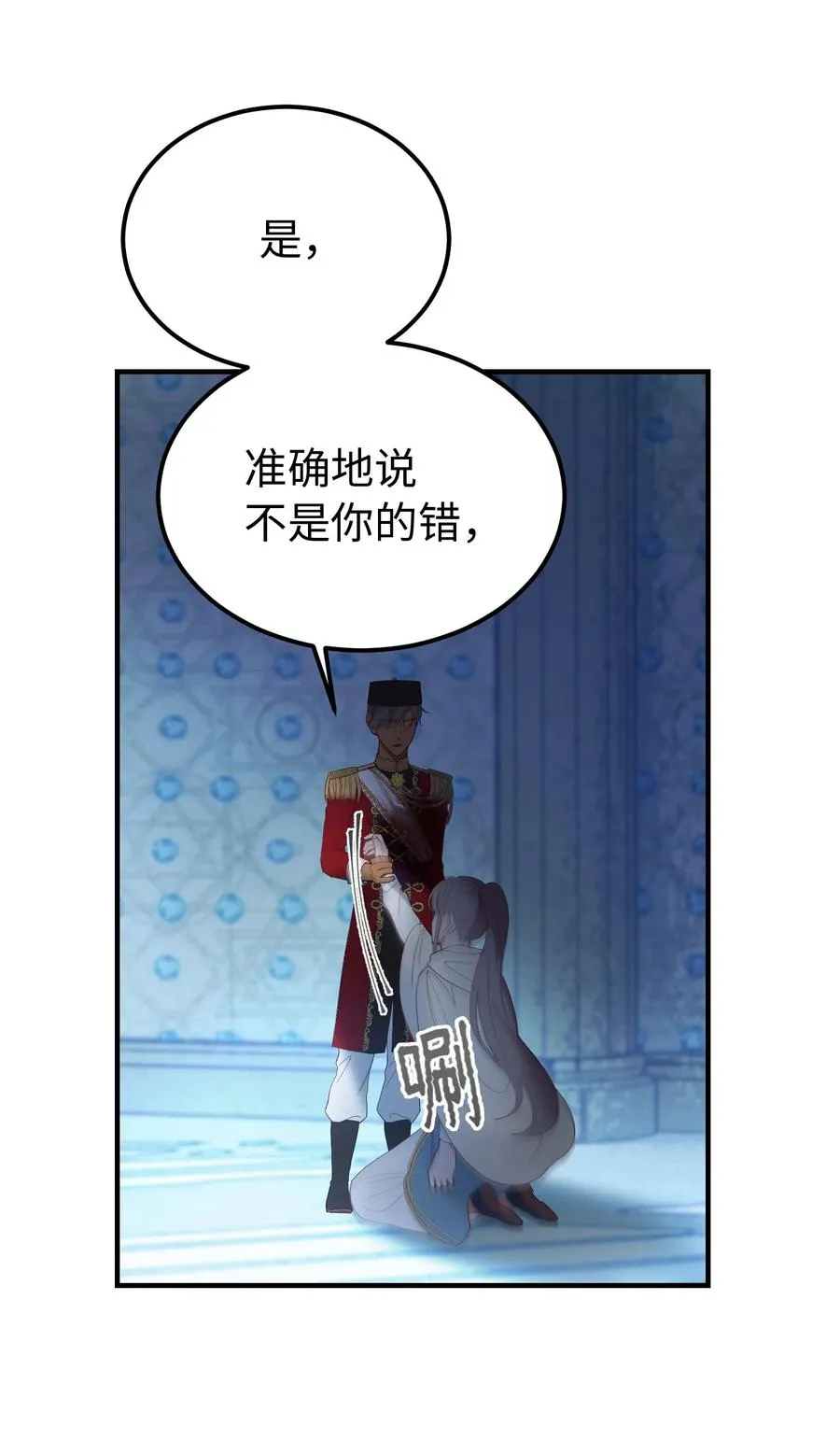 76 交易物品 第51页