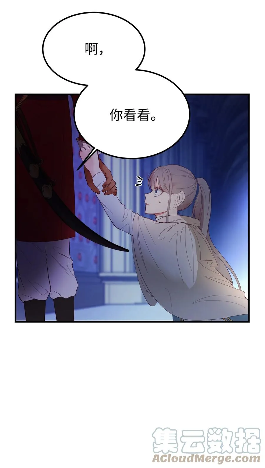 76 交易物品 第58页