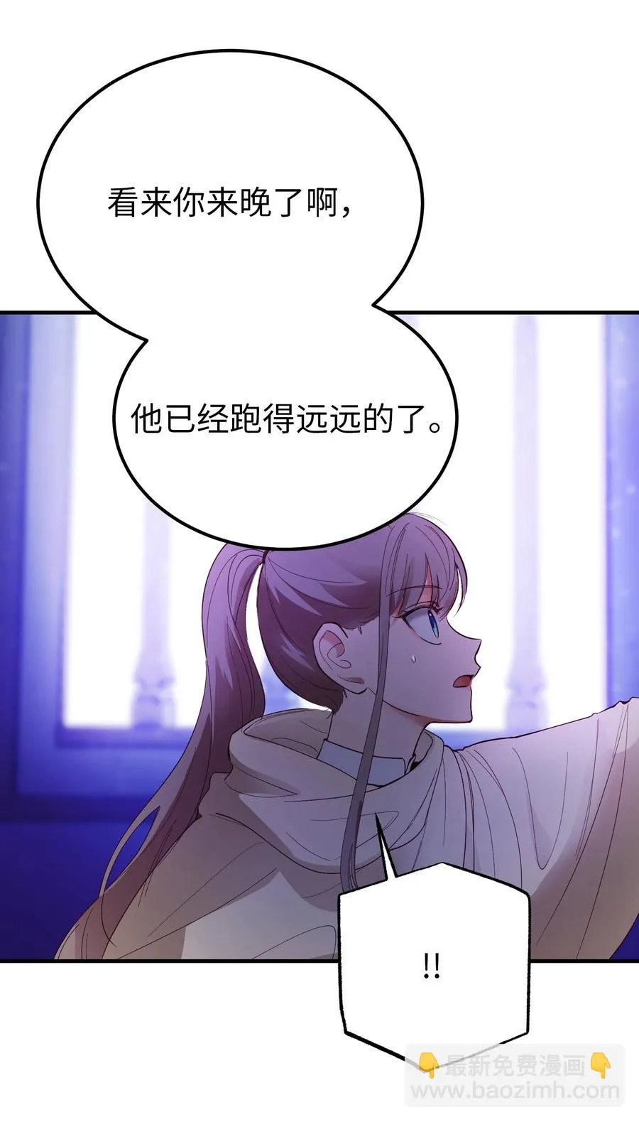 76 交易物品 第62页