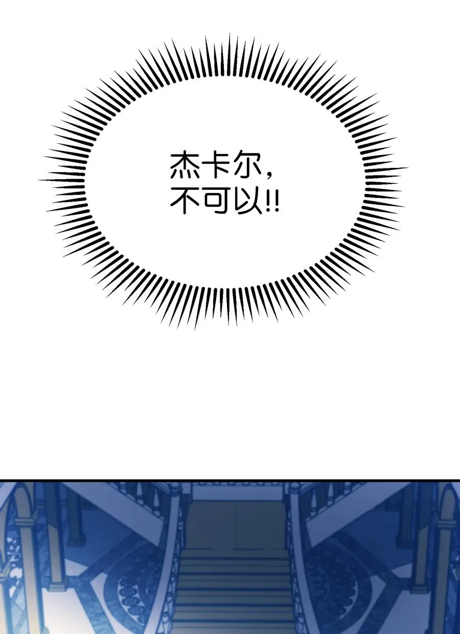 76 交易物品 第63页