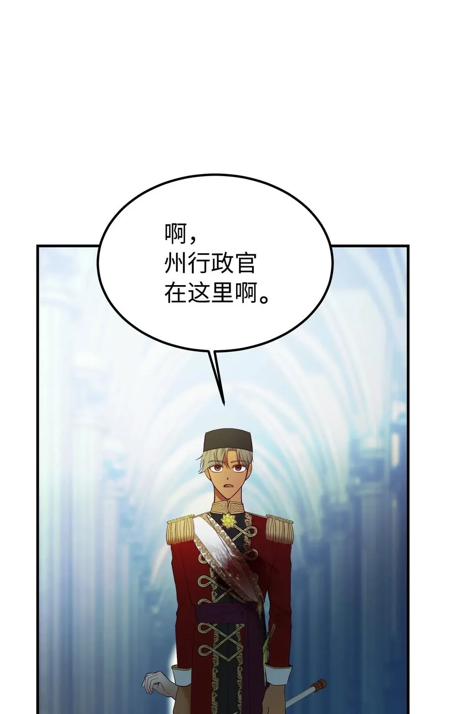 76 交易物品 第65页
