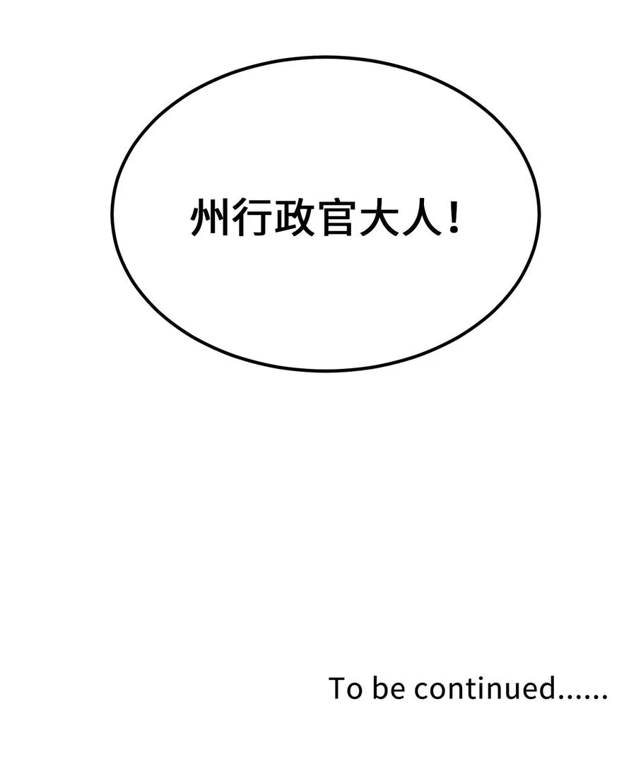 76 交易物品 第68页