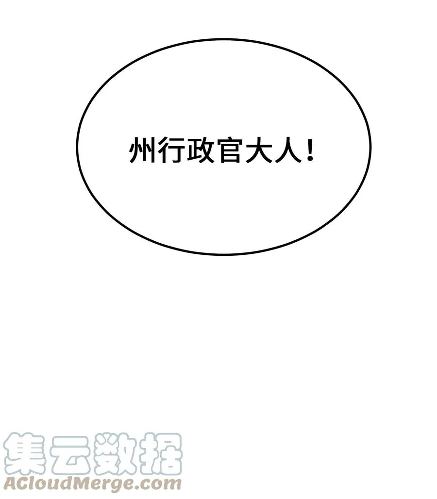 77 这张脸 第4页