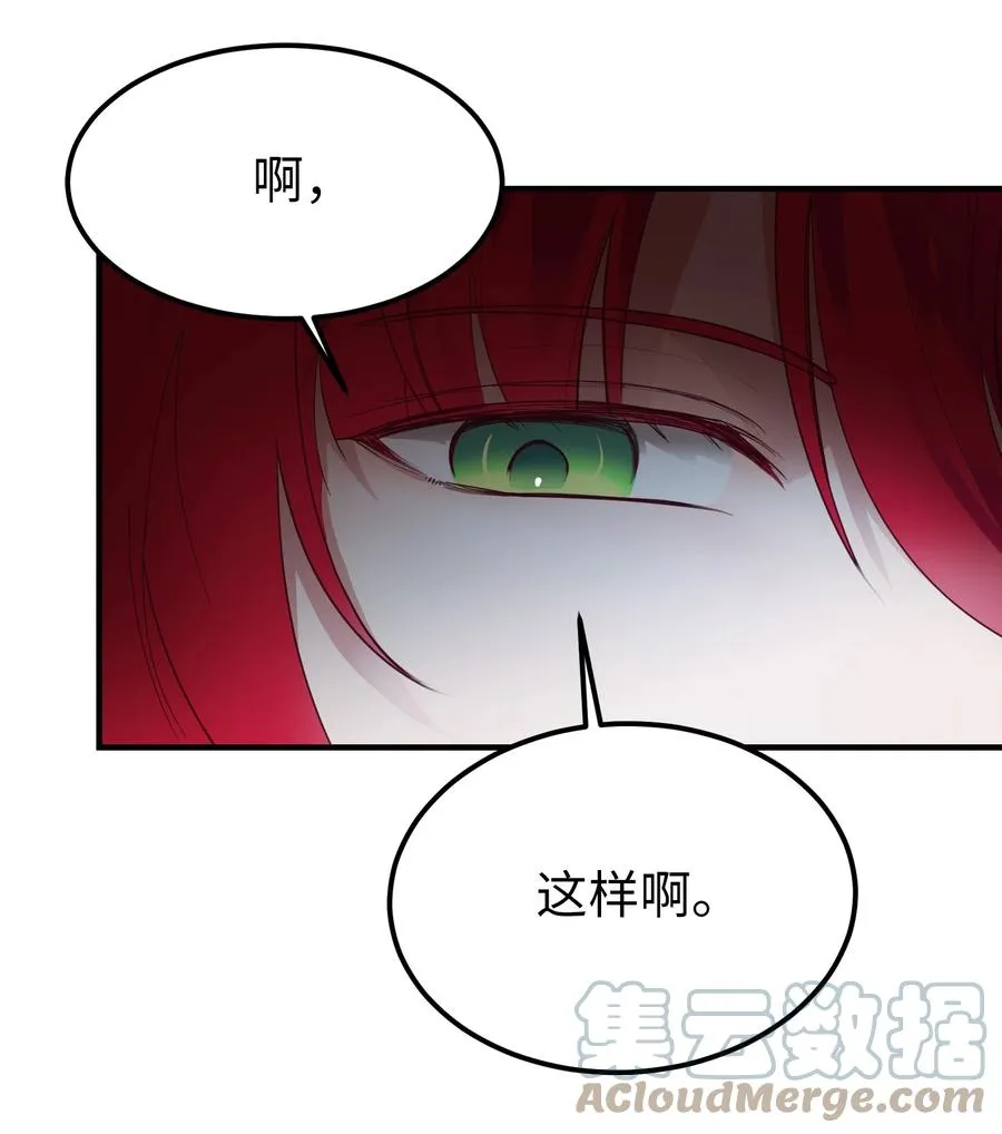 77 这张脸 第10页