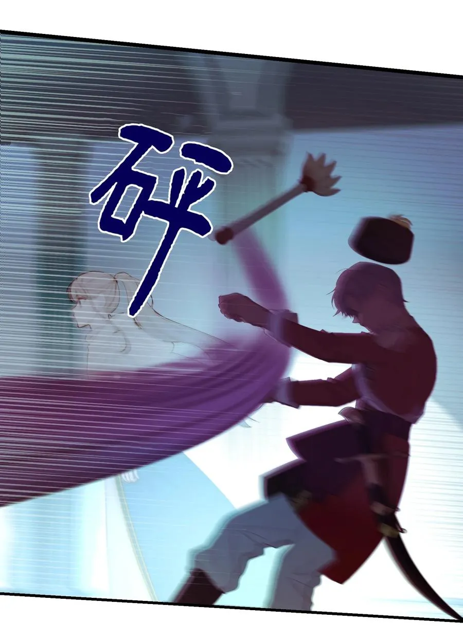 77 这张脸 第26页
