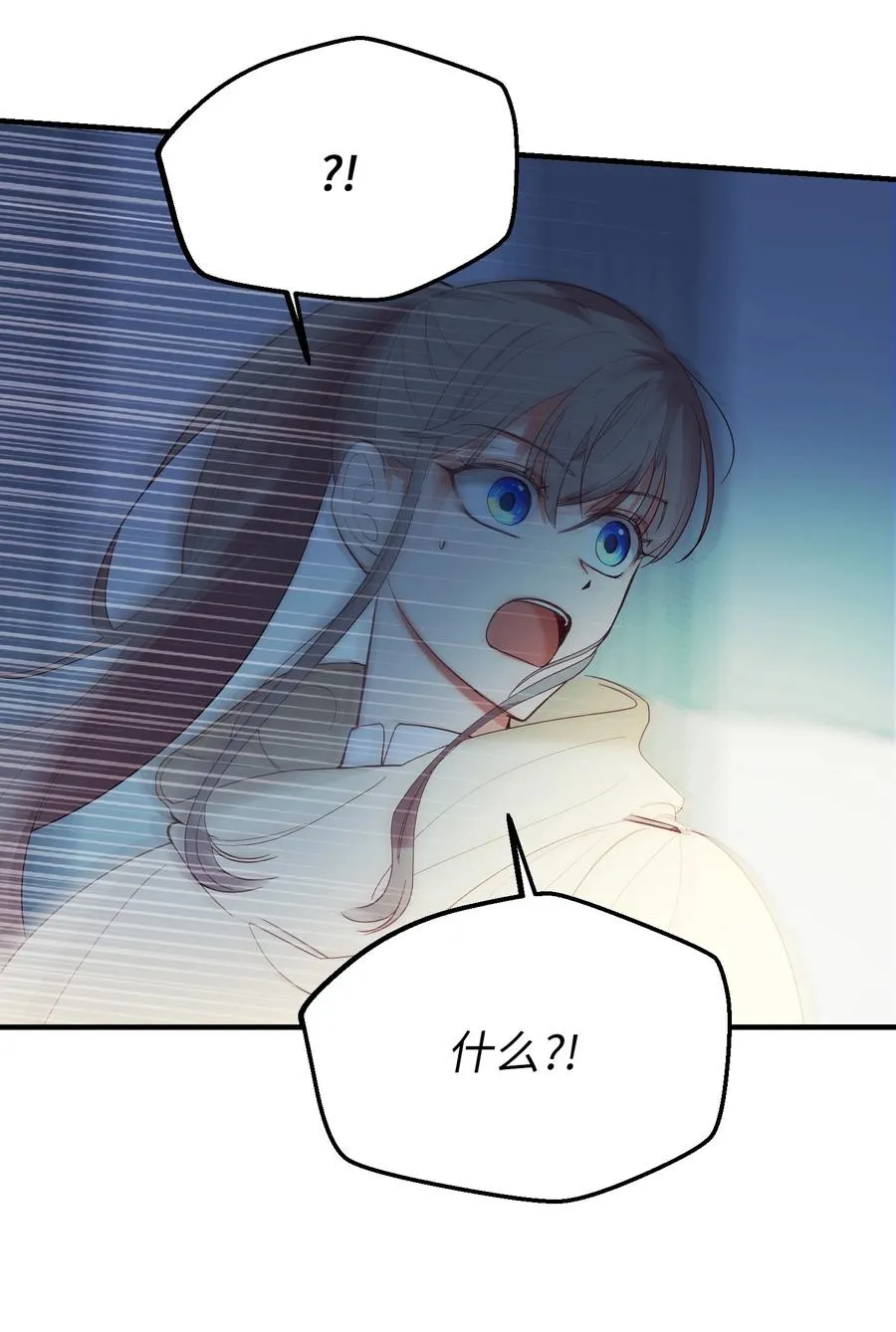 77 这张脸 第27页