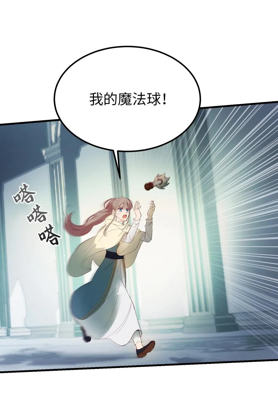 77 这张脸 第29页