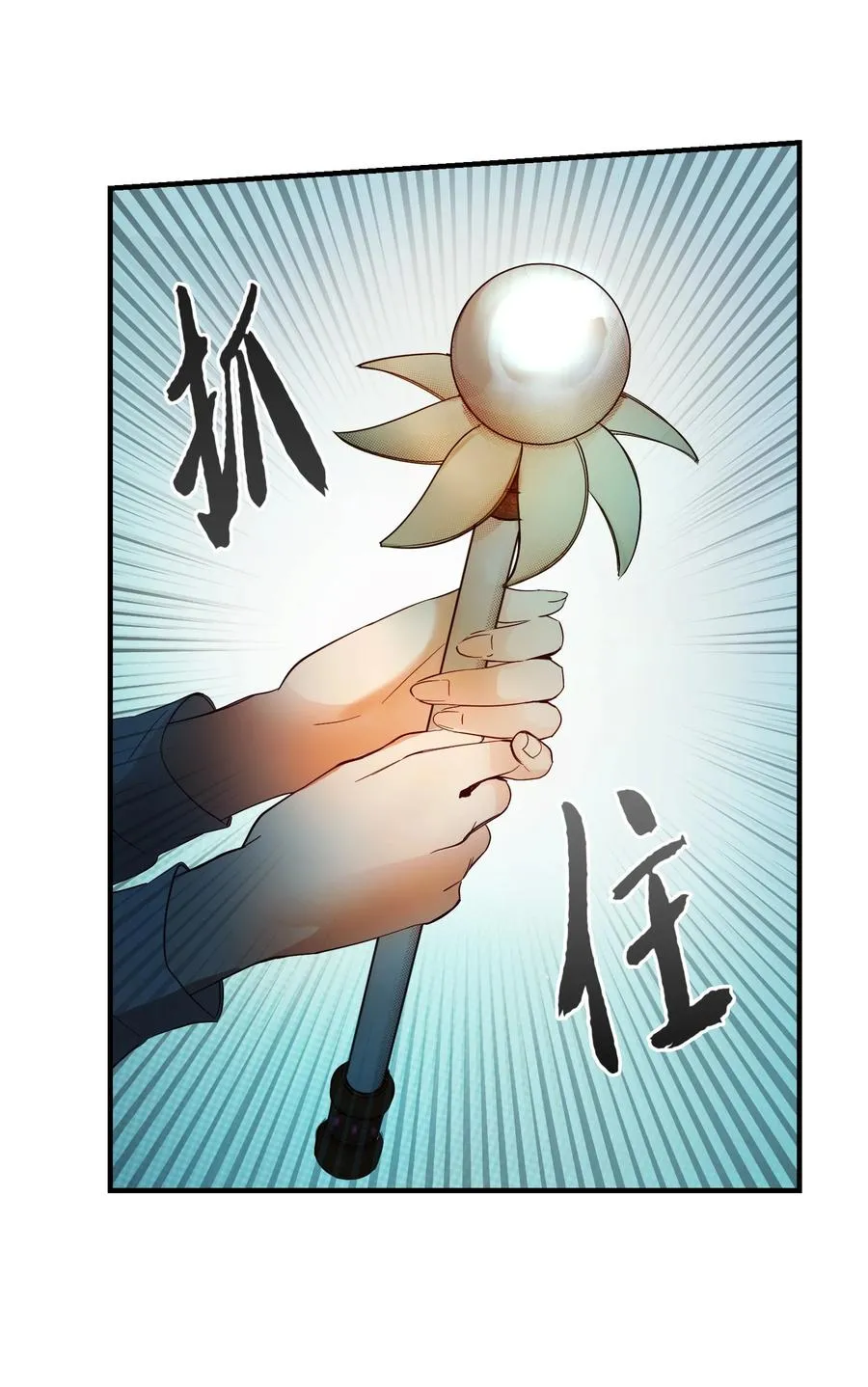 77 这张脸 第30页