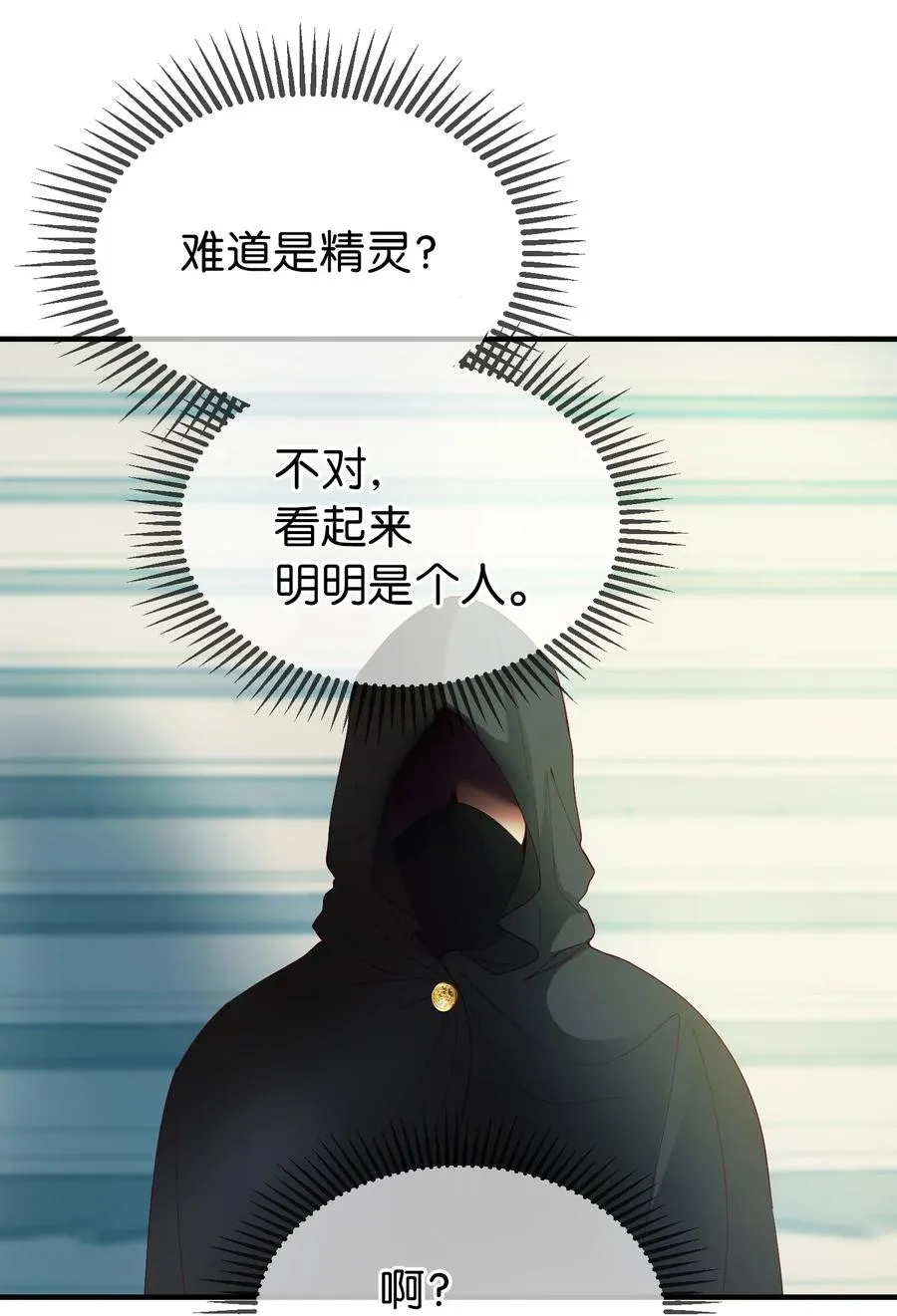 77 这张脸 第39页