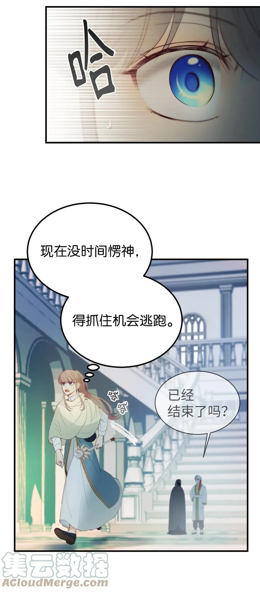 77 这张脸 第43页