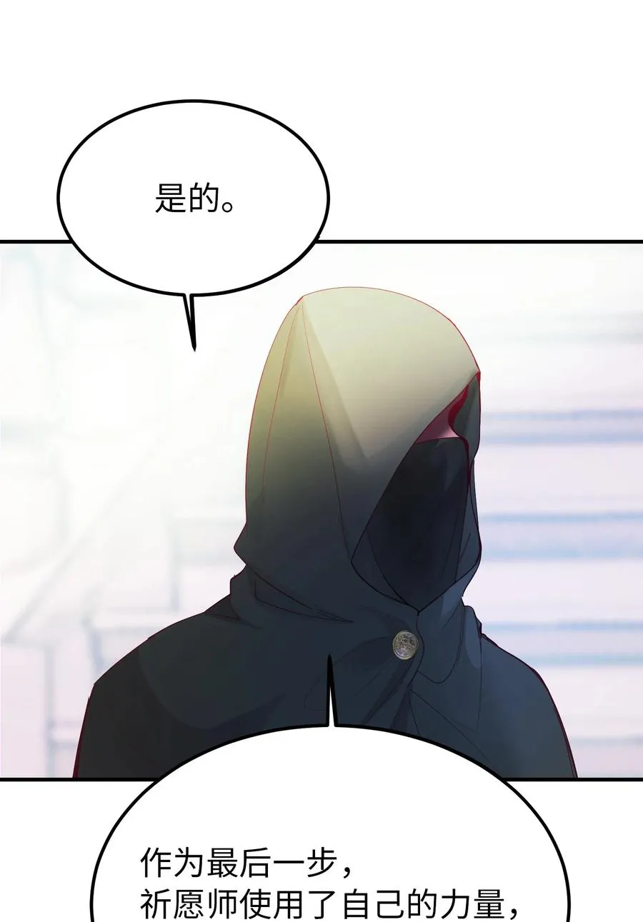 77 这张脸 第44页
