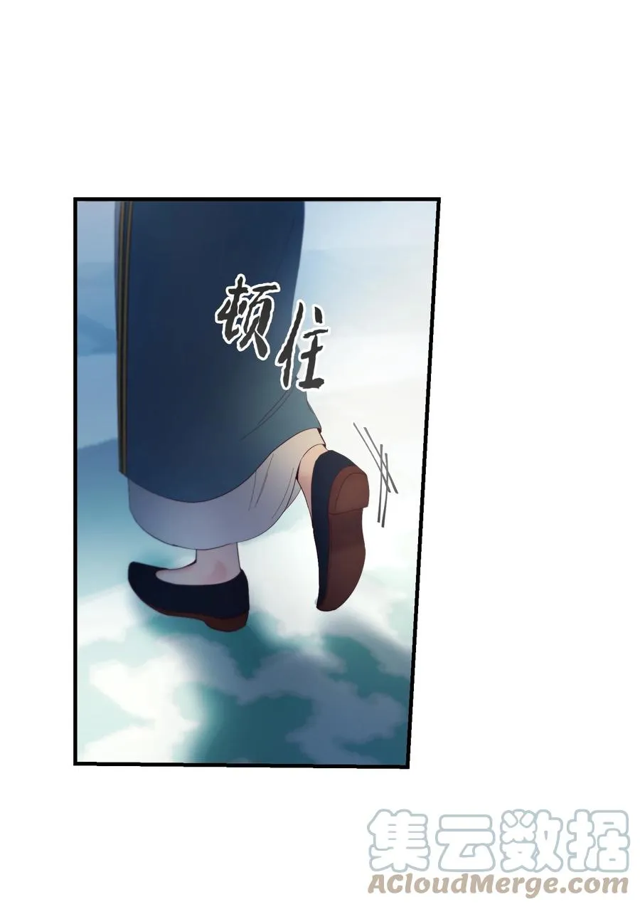 77 这张脸 第46页