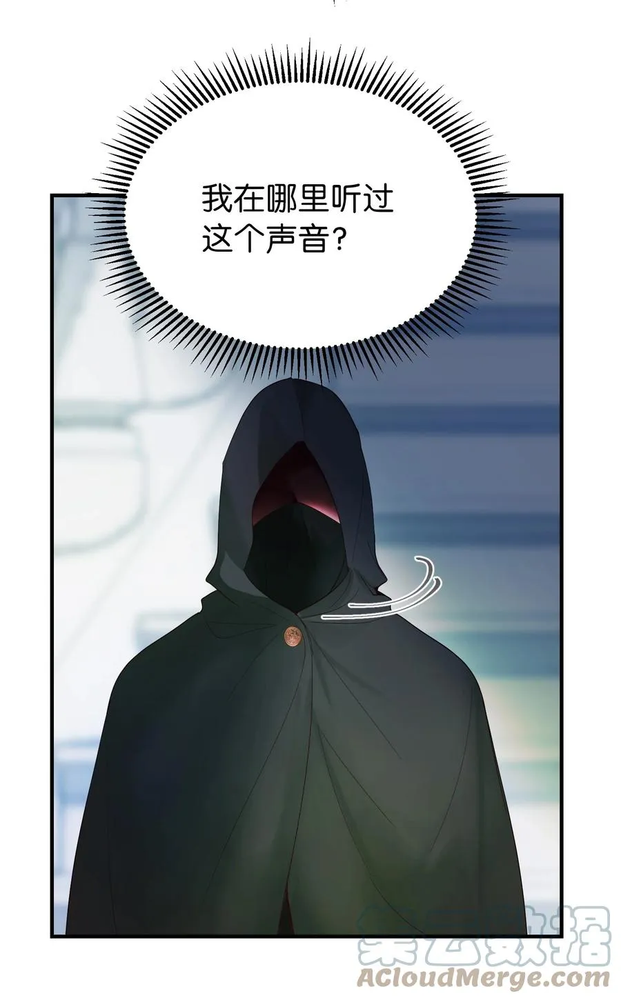 77 这张脸 第49页