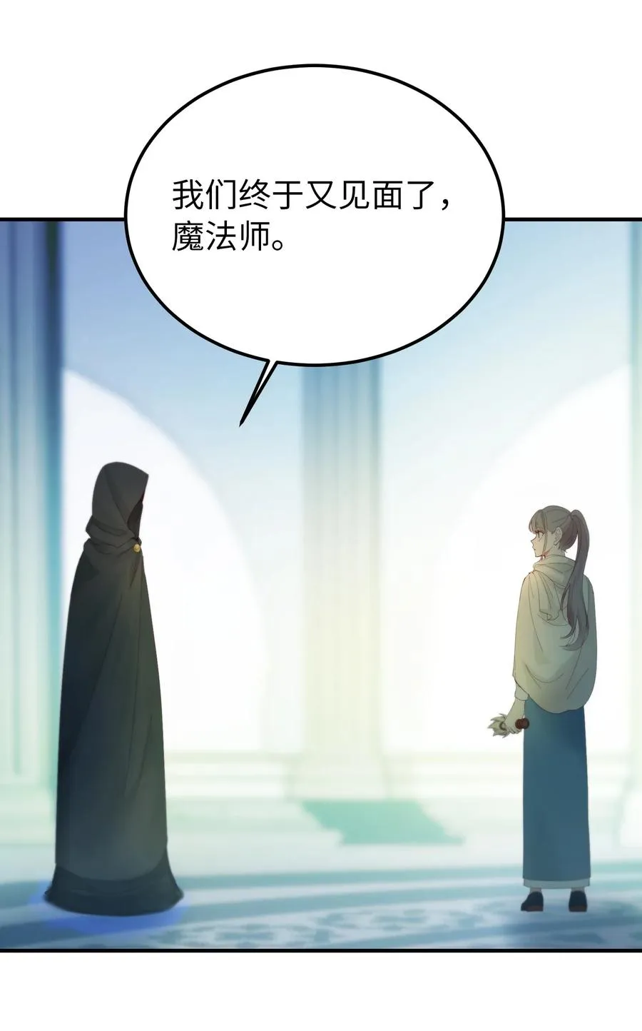 77 这张脸 第50页