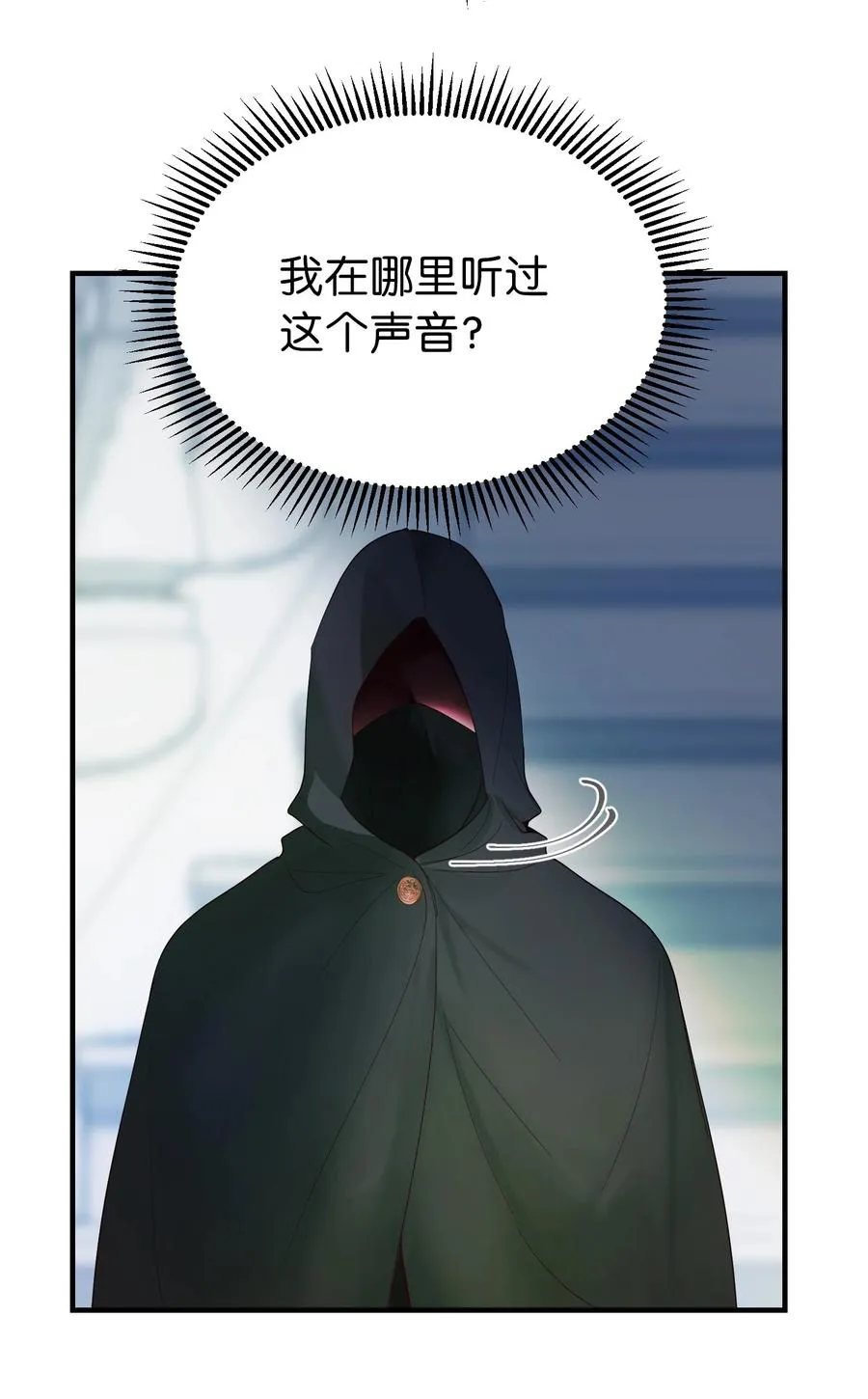 78 真相 第2页