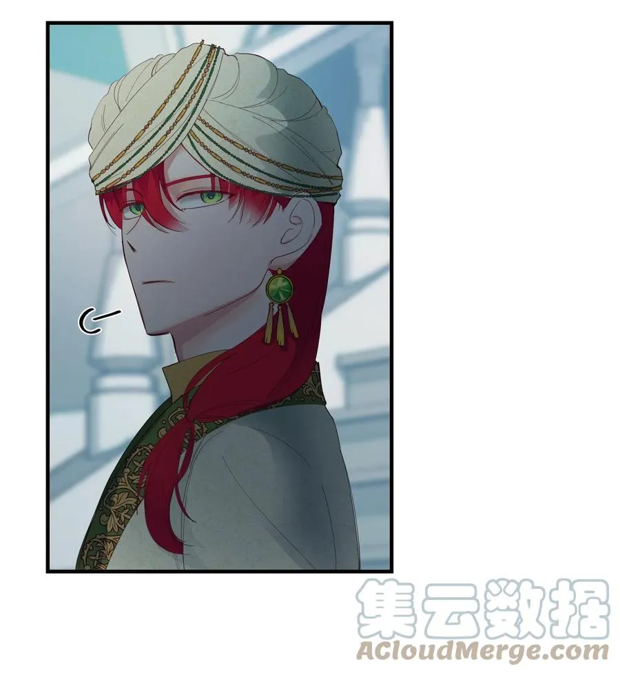 78 真相 第13页