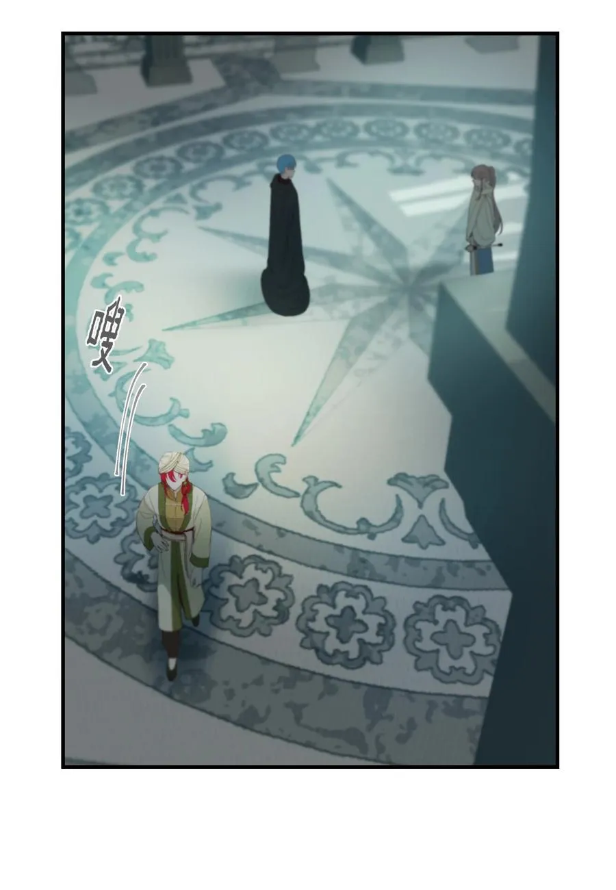 78 真相 第14页