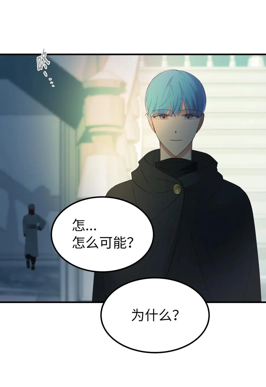 78 真相 第15页