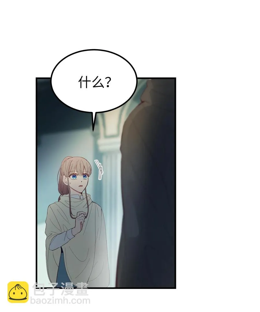 78 真相 第18页