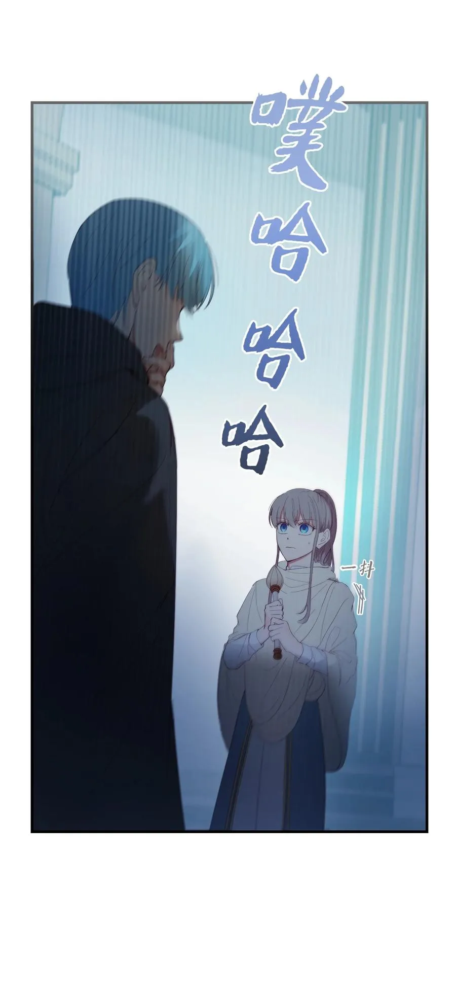 78 真相 第23页