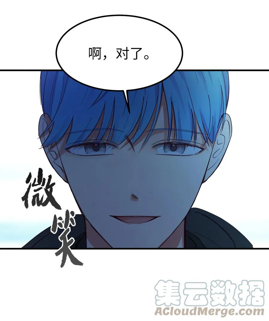 78 真相 第28页