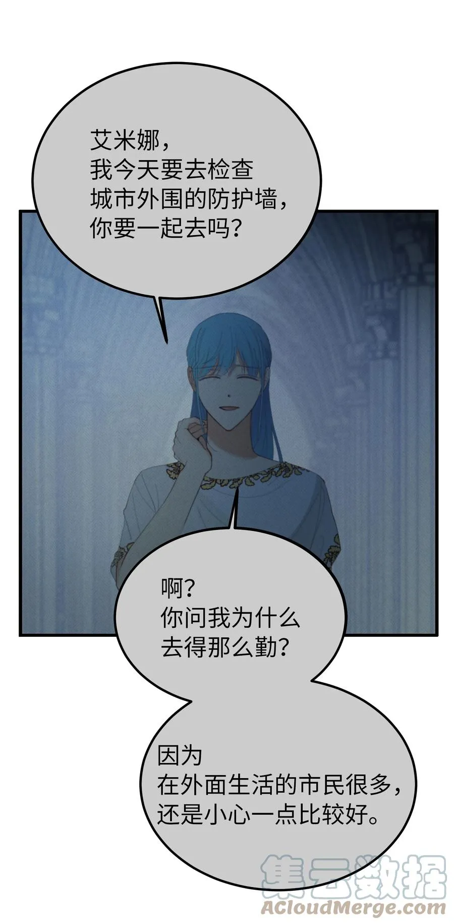 78 真相 第40页