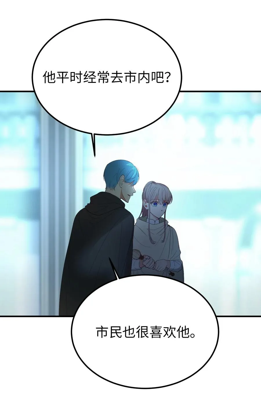 78 真相 第41页