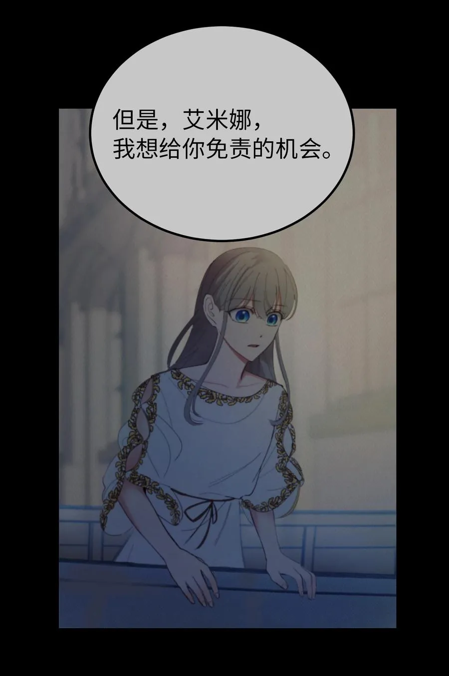 78 真相 第51页