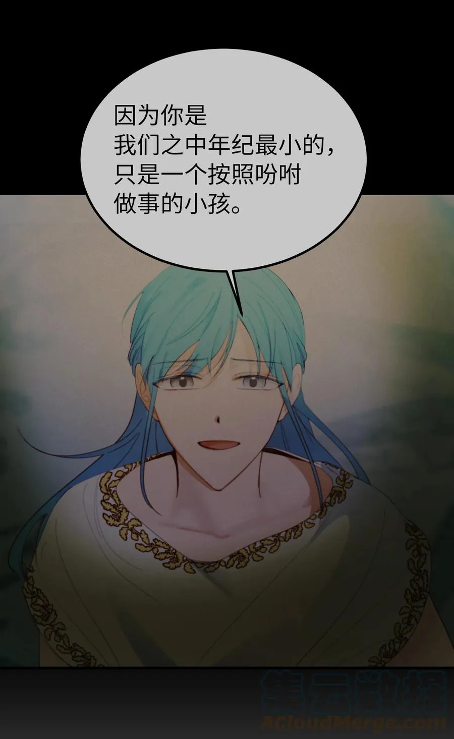 78 真相 第52页