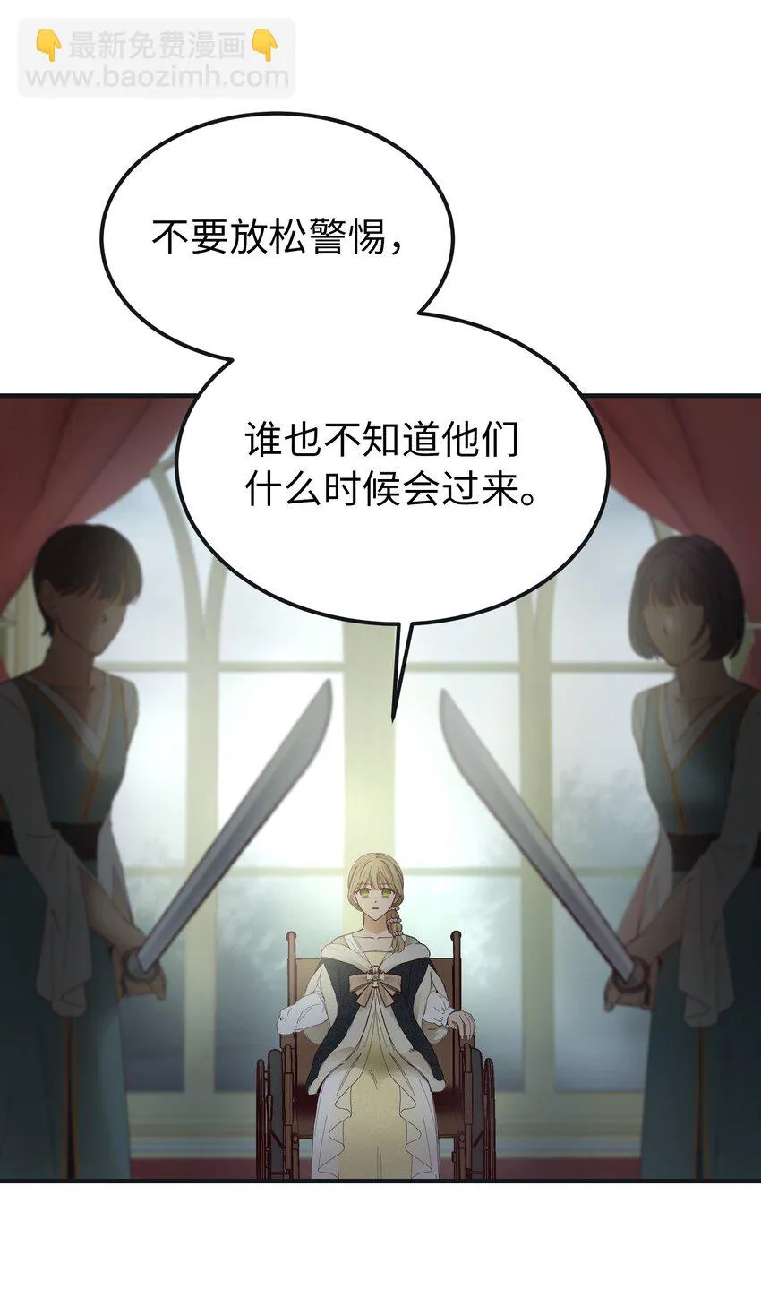 110 寻找艾米娜 第5页