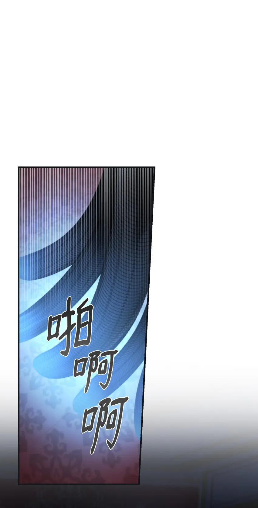 110 寻找艾米娜 第65页
