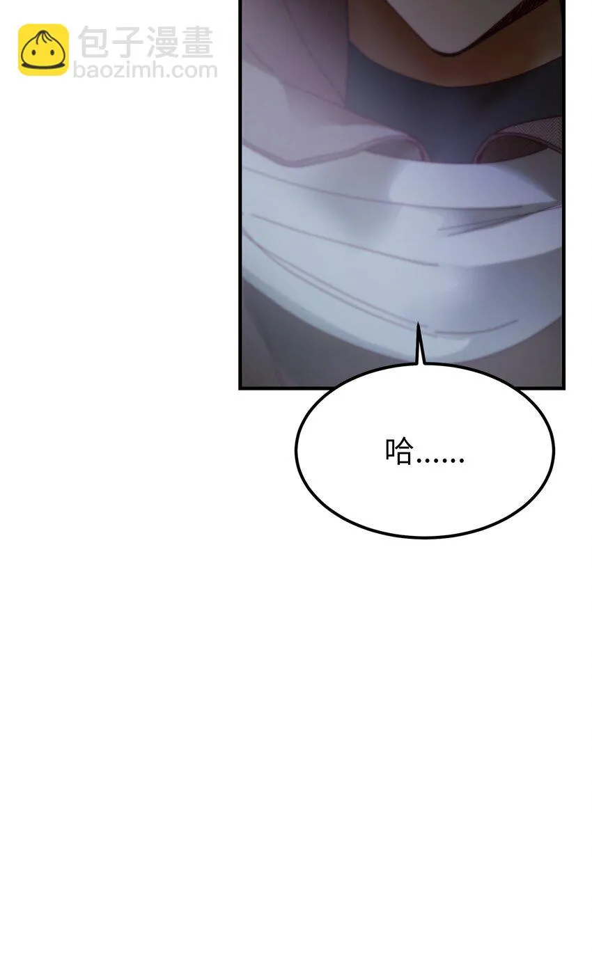 109 声东击西 第14页